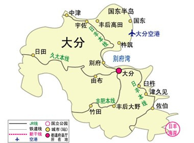 大分县交通图 大分县交通图