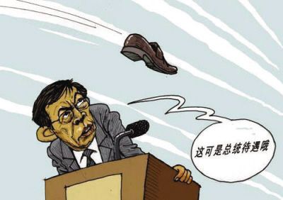 任志强被扔鞋 任志强被扔鞋