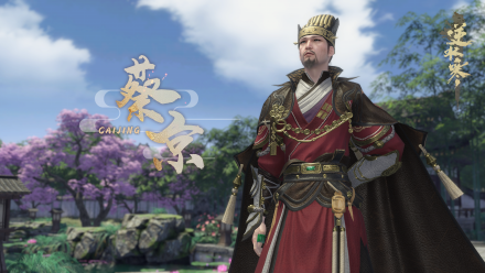 蔡京游戏角色图 蔡京游戏角色图