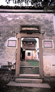 陈去病故居 陈去病故居