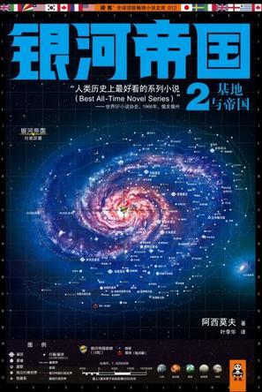 中文版封面 中文版封面