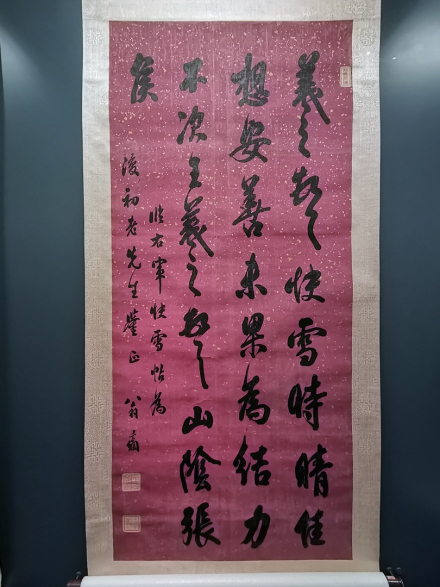 翁方刚临王羲之行书 翁方刚临王羲之行书