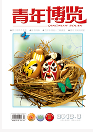 青年博览2013-3 青年博览2013-3