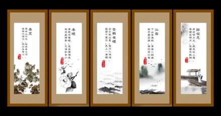 登鹳雀楼 登鹳雀楼