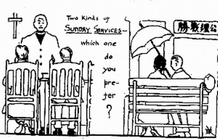 梁思成绘:周末是谈恋爱还是去教堂?
梁思成绘:周末是谈恋爱还是去教堂?