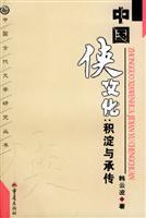 韩云波著作 韩云波著作