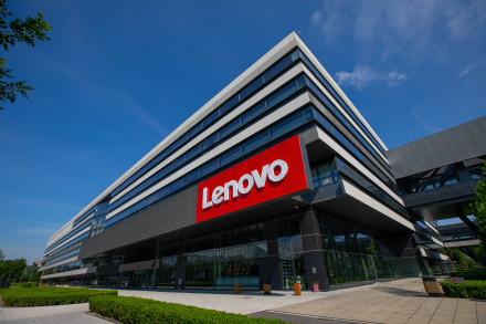 联想总部 联想总部