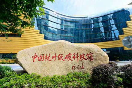 杭州科技馆 杭州科技馆