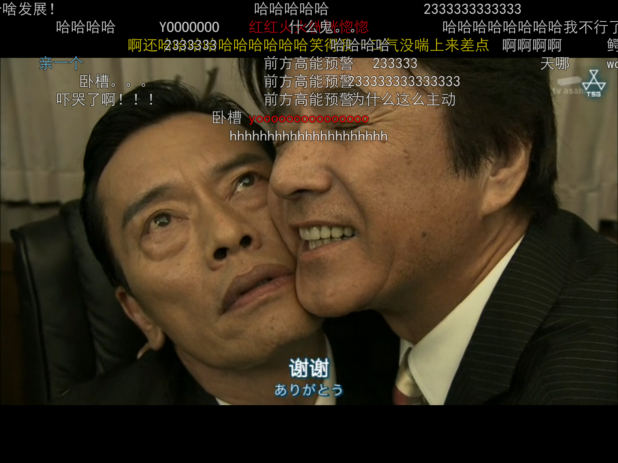 远藤宪一 远藤宪一