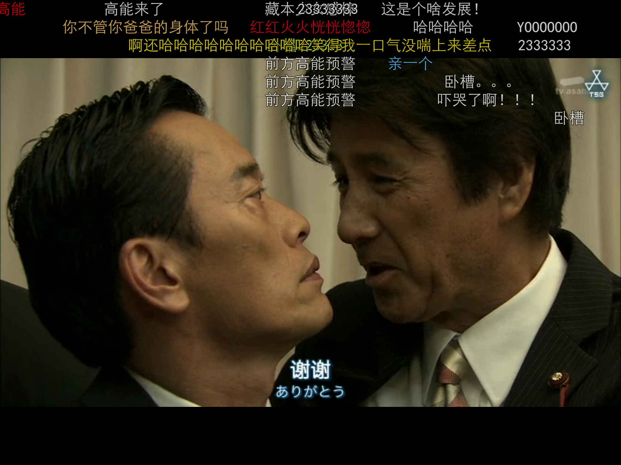 远藤宪一 远藤宪一