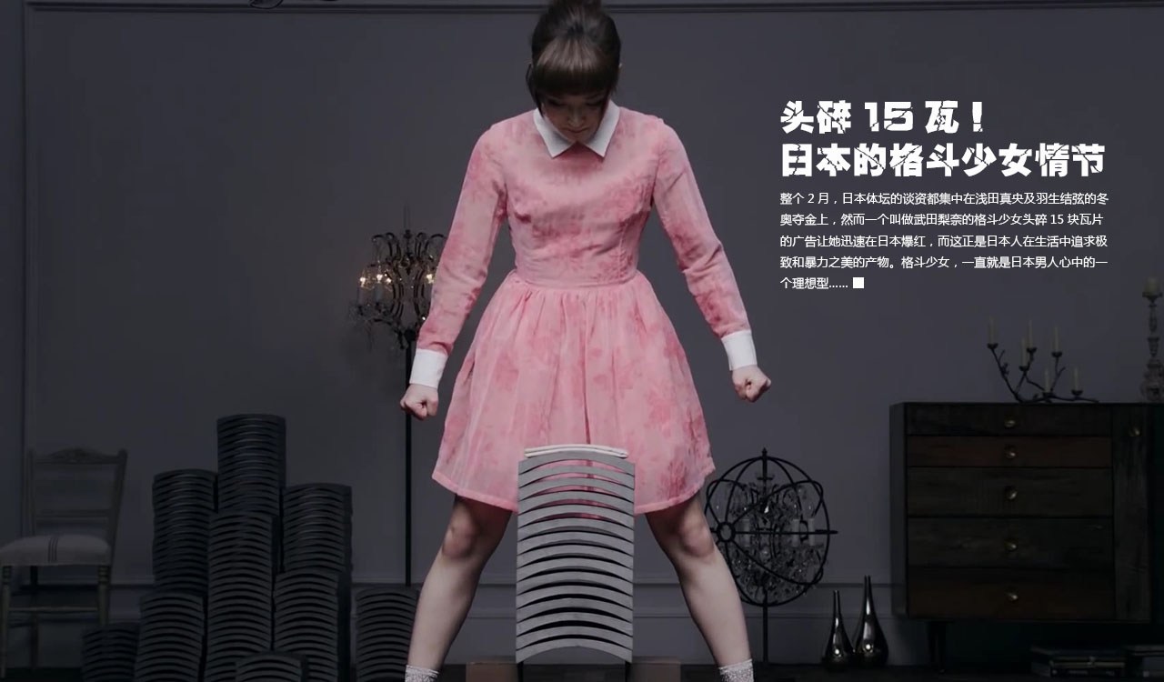 武田梨奈 武田梨奈