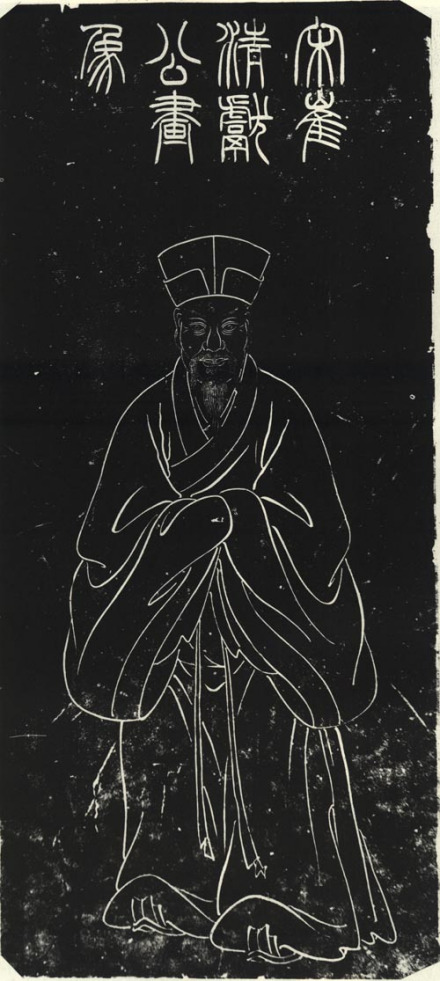 崔与之石刻像
崔与之石刻像