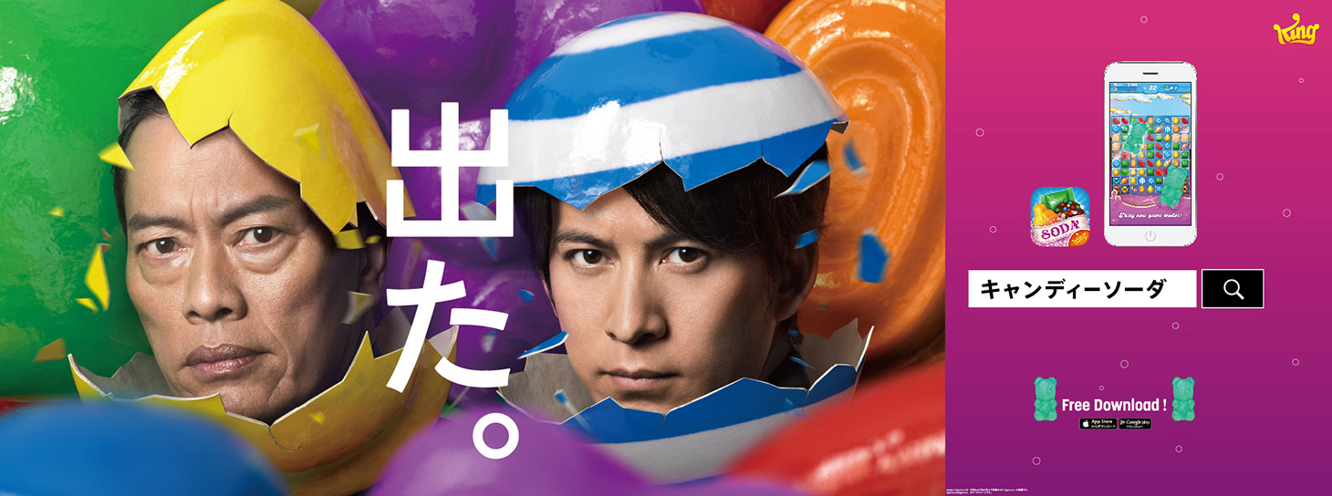 远藤宪一 远藤宪一