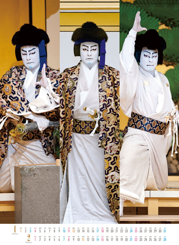 片冈爱之助 片冈爱之助