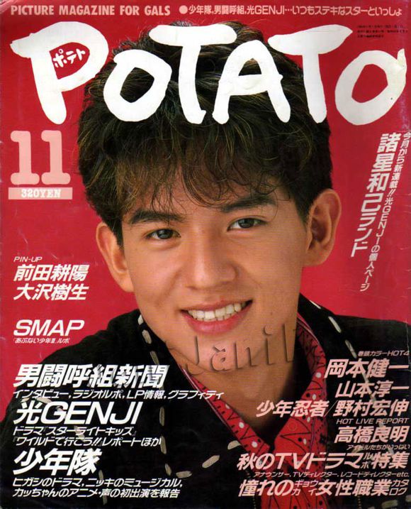 冈本健一 冈本健一