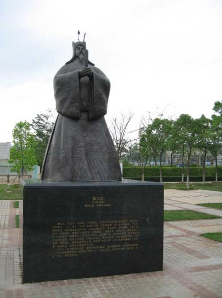 崔与之铜像 崔与之铜像