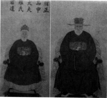 崔与之父母像
崔与之父母像