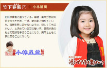 渡る世间は鬼ばかり（2011年日剧）