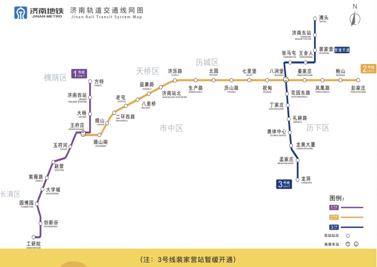 济南城市轨道交通线网图(截至2021年3月26日)