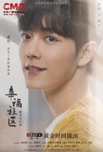 《最美逆行者》蔡丁（2020年夏天拍摄）