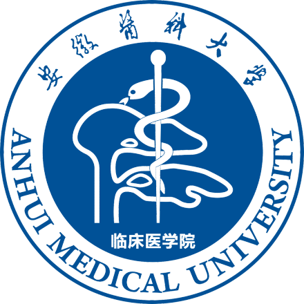 安徽医科大学临床医学院-口袋百科