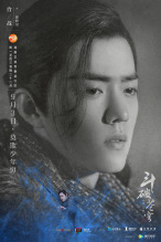 《斗破苍穹》（2017年拍摄）