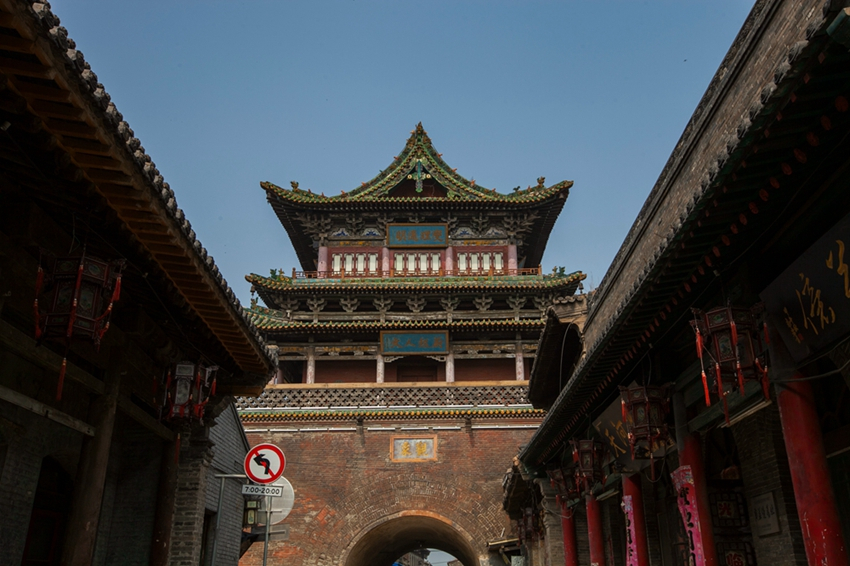 太谷区-口袋百科