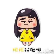 漫画姐姐 漫画姐姐