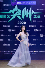 2019年 爱奇艺尖叫之夜