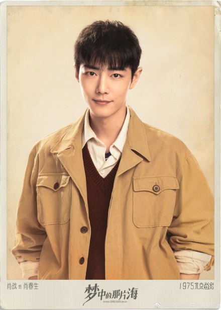 《梦中的那片海》(2022年2月拍摄) 《梦中的那片海》(2022年2月拍摄)