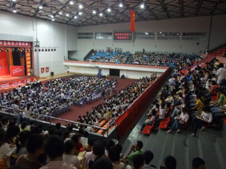 体育馆</span>
</p>
<p class=