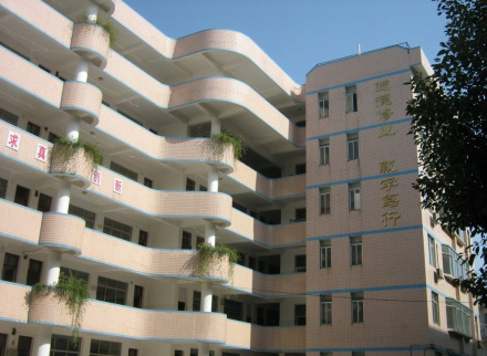 第一教学楼 第一教学楼