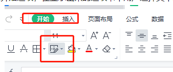 wps表格怎么自定义边框 excel绘制边框教程一览