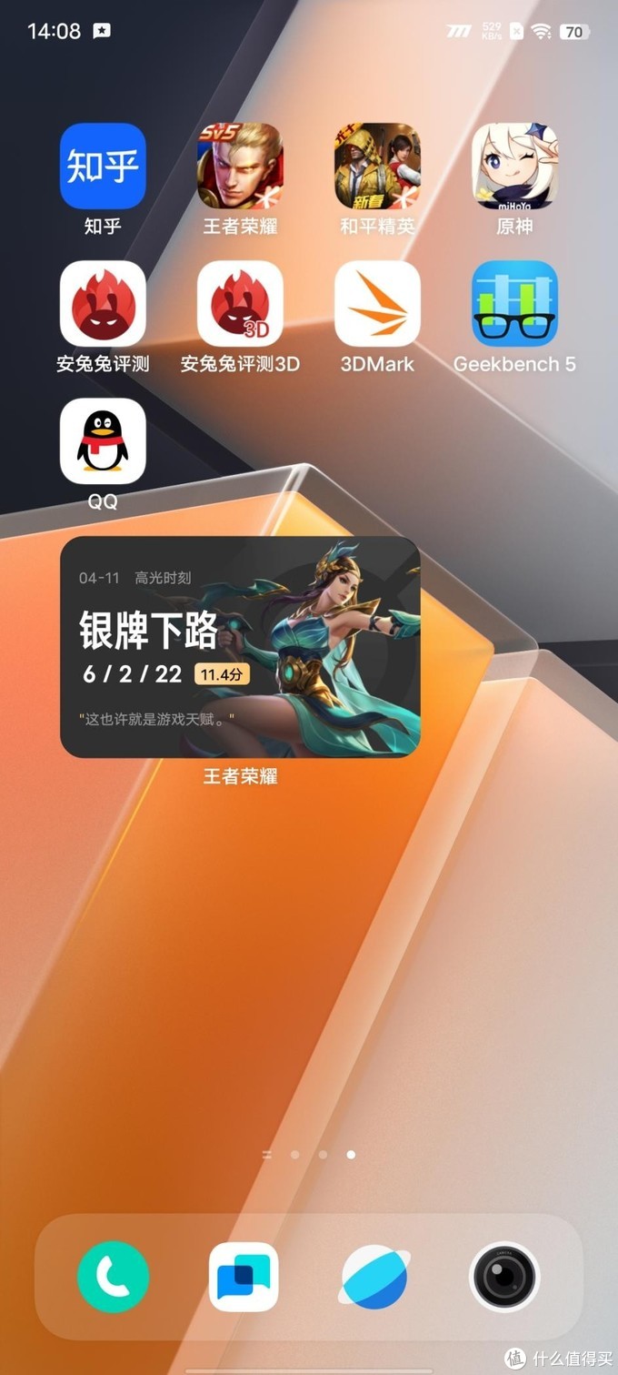 iQOO Neo 6首发评测:旗舰硬件下放,游戏体验全面升级