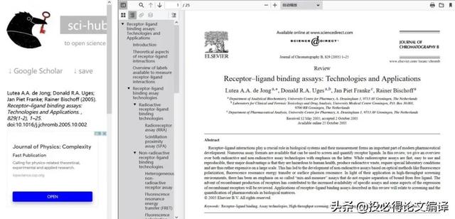 写论文必备的app推荐(论文写作工具哪个好用)(5)