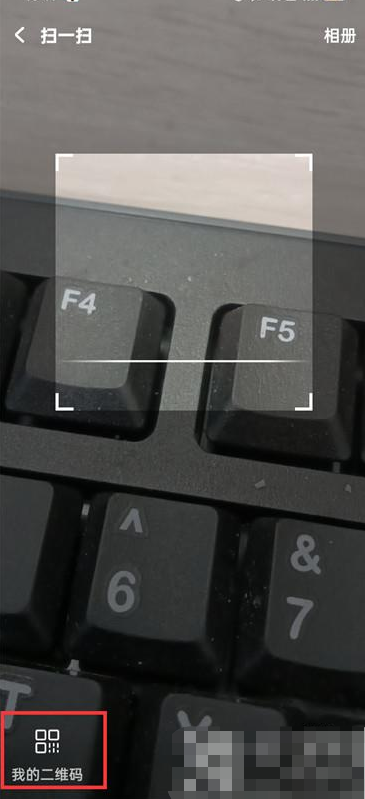 酷狗音乐我的二维码在哪里 酷狗音乐查看个人二维码步骤一览