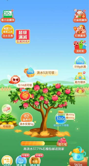 拼多多果园券在哪领 拼多多果园券领取步骤一览