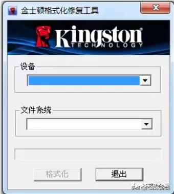 U盘修复工具有哪些(七款真正免费的u盘修复工具推荐)(4)