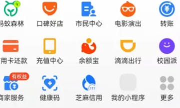 支付宝生肖卡一个人可以激活几张?怎么激活? 生肖卡中奖怎么领取?