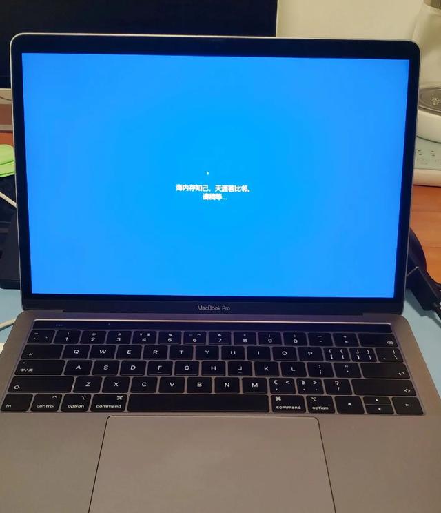 苹果笔记本安装windows10系统教程(macbookair安装win10详细步骤)(15)