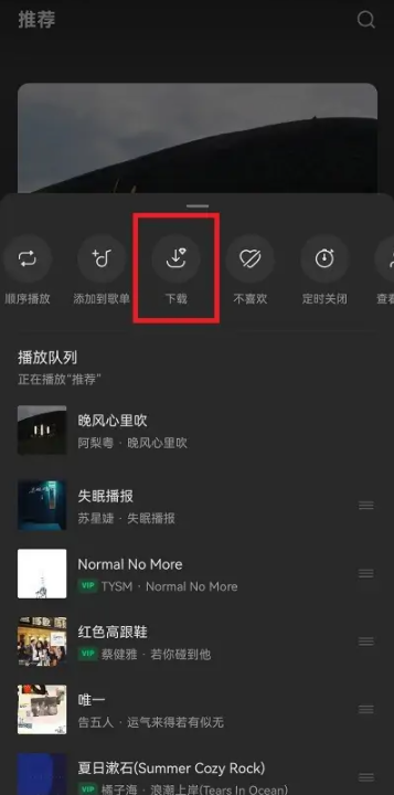 汽水音乐怎么导入本地音乐 汽水音乐导入本地音乐教程