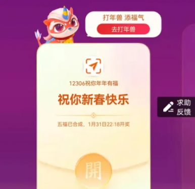 支付宝生肖卡一个人可以激活几张?怎么激活? 生肖卡中奖怎么领取?