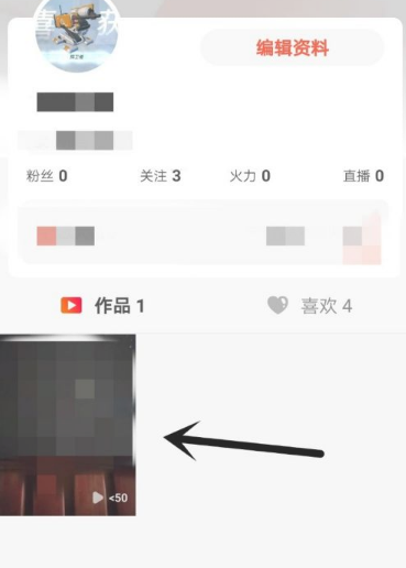 抖音火山版在哪删除个人作品 个人作品删除方法一览