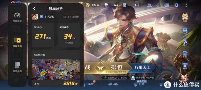 iQOO Neo 6首发评测:旗舰硬件下放,游戏体验全面升级