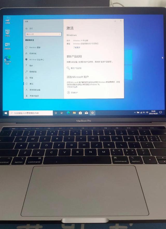 苹果笔记本安装windows10系统教程(macbookair安装win10详细步骤)(18)