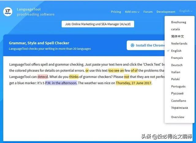 写论文必备的app推荐(论文写作工具哪个好用)(19)