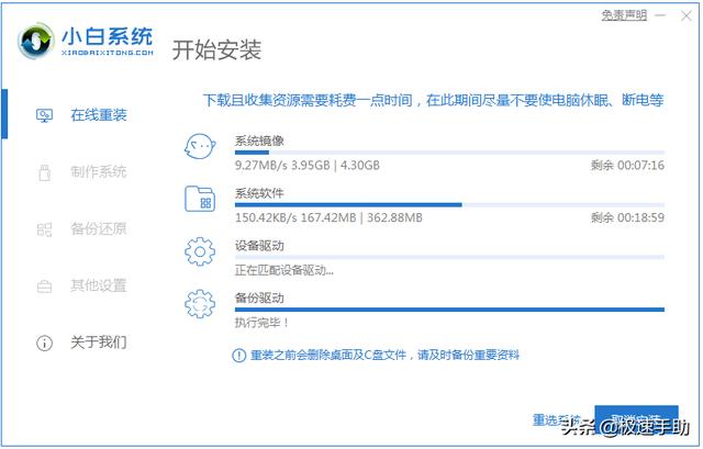 一键装机软件哪个好用(目前最好用的电脑重装系统软件)(2)