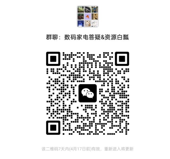 小米Civi 3手机曝光:天玑8200 外观曝光