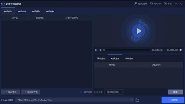 免费音乐下载app推荐(6个免费下载无损音乐的黑科技APP)(7)