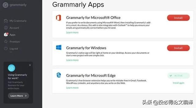 写论文必备的app推荐(论文写作工具哪个好用)(17)